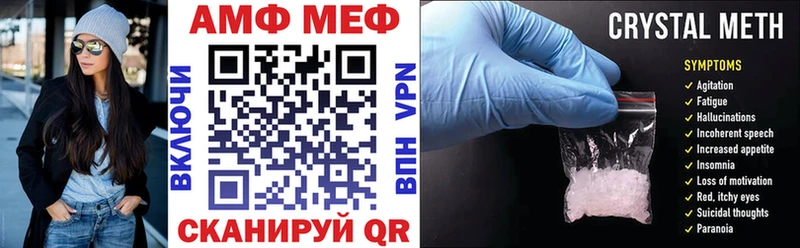 Амфетамин Premium  Суздаль 