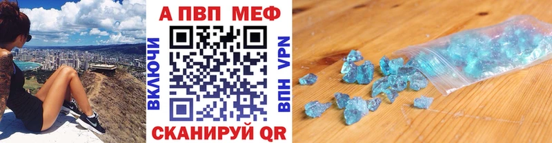 Alpha-PVP кристаллы Суздаль
