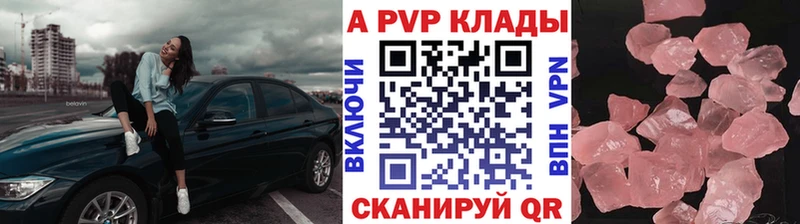 A PVP СК КРИС  Суздаль 