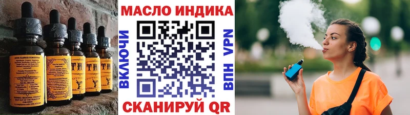 Печенье с ТГК марихуана  Суздаль 