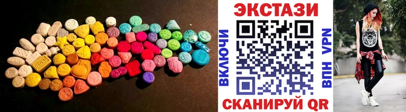 ЭКСТАЗИ 250 мг купить закладку блэк спрут зеркало Суздаль