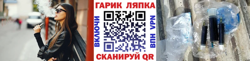 ГАШ Cannabis hydra зеркало Суздаль
