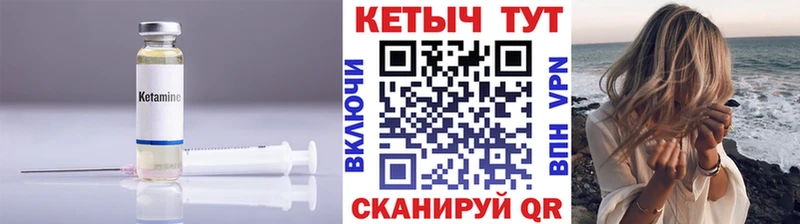 Кетамин ketamine  Суздаль 