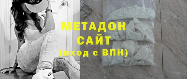 трава Нефтегорск