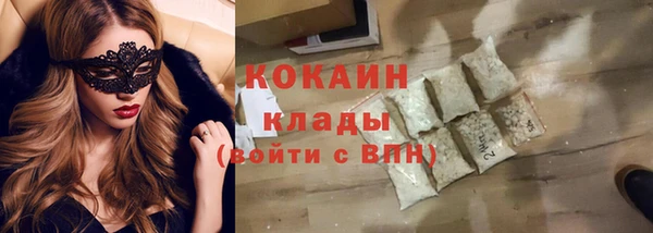 трава Нефтегорск