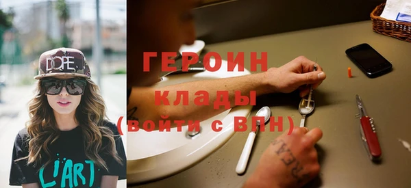 трава Нефтегорск