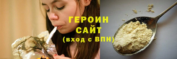 трава Нефтегорск