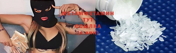 эйфоретик Нея