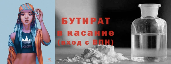 трава Нефтегорск