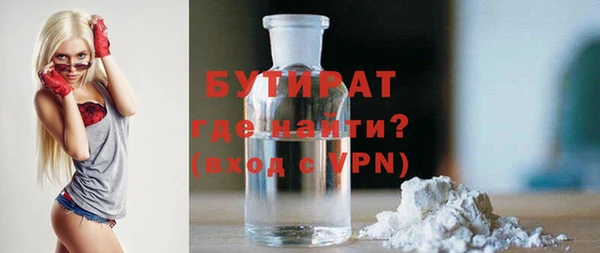 эйфоретик Нея