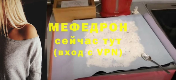 трава Нефтегорск