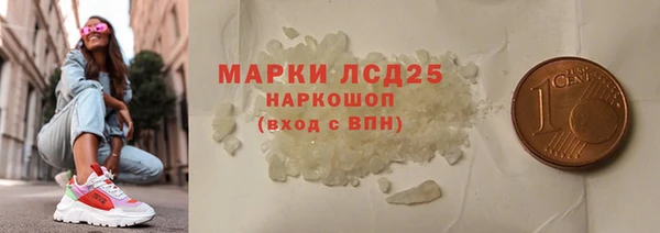 винт Апатиты