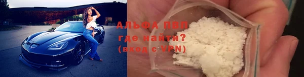 Альфа ПВП Навашино
