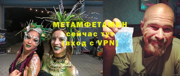 эйфоретик Нея