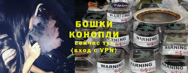 трава Нефтегорск