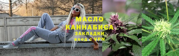 каннабис Нефтекумск