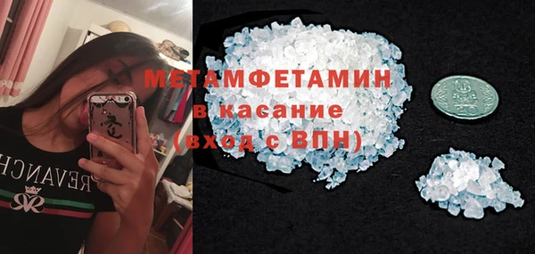 эйфоретик Нея