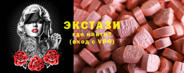 эйфоретик Нея