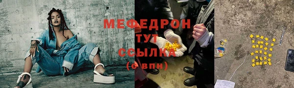 трава Нефтегорск