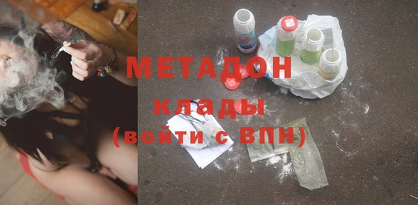 трава Нефтегорск