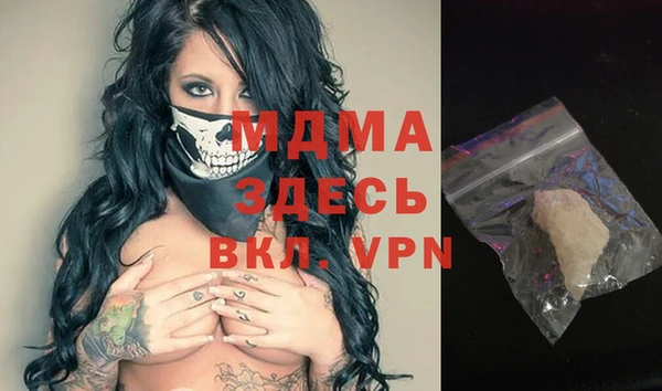 трава Нефтегорск