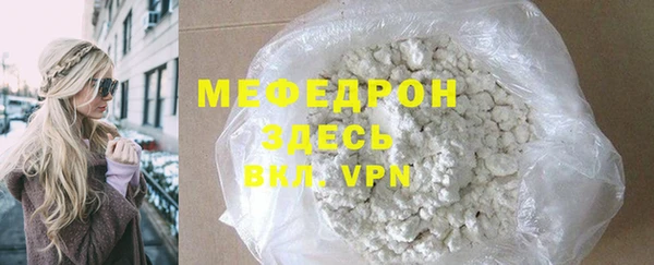 трава Нефтегорск