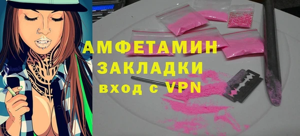 ГАЛЛЮЦИНОГЕННЫЕ ГРИБЫ Анжеро-Судженск