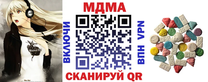 MDMA crystal  где можно купить   MEGA онион  Суздаль 