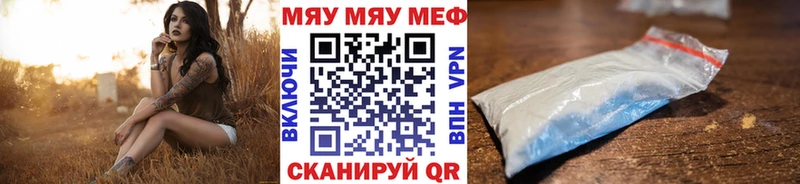 МЕФ мука  Суздаль 