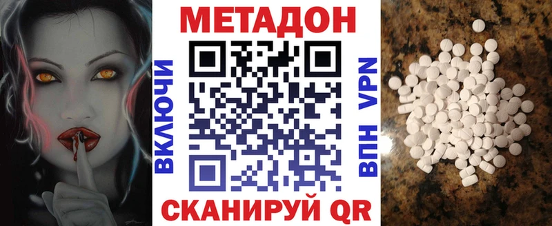 Метадон кристалл  гидра маркетплейс  Суздаль  купить наркотики сайты 