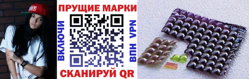 Наркотические марки 1500мкг  Суздаль 