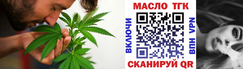 купить   Суздаль  Дистиллят ТГК Wax 